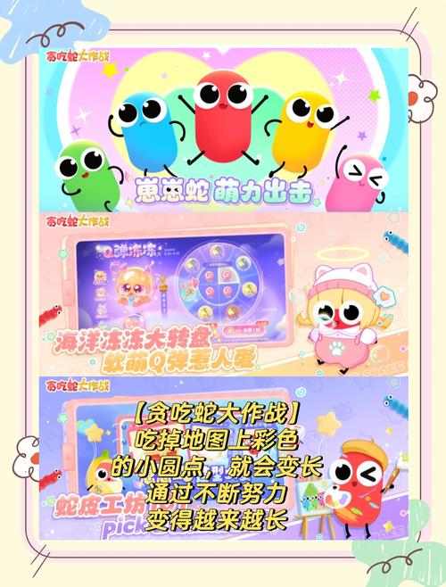 球球大作战甜蜜攻略，揭秘棒棒糖的多样获取途径与趣味玩法