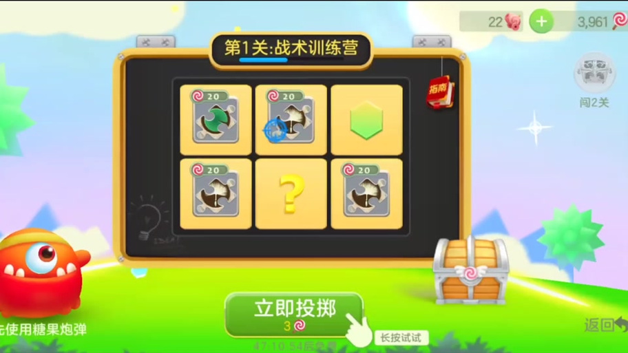 球球大作战甜蜜攻略，揭秘棒棒糖的多样获取途径与趣味玩法