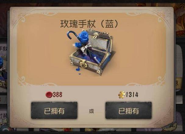 第五人格杰克玫瑰手杖能否再获?探索游戏魅力与玩法!