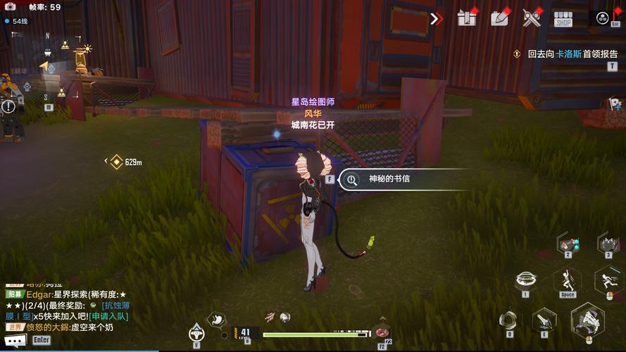 幻塔手游资讯，全面解析时光旅人任务坐标，探索未知奇幻之旅