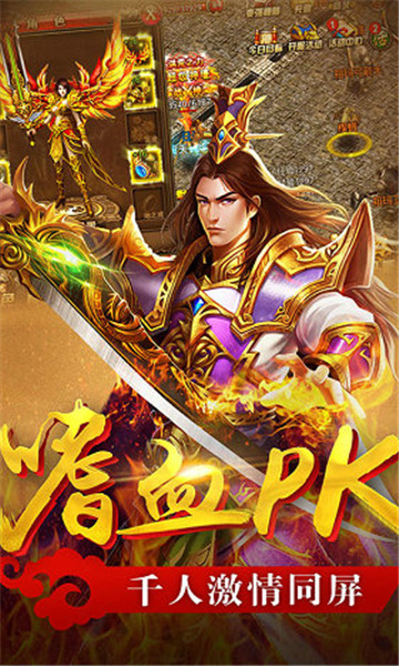 蓝月超变版手游震撼发布,多人在线竞技RPG,开启全新冒险之旅!