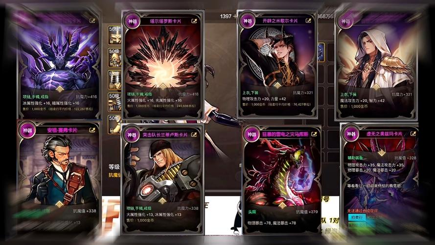 DNF手游,深度探究最昂贵的属性卡片,解锁稀有之选的无尽魅力
