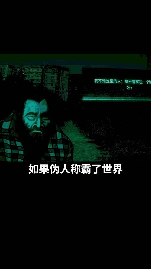 伪人请出示证件安卓版震撼发布,探索恐怖解谜新境界