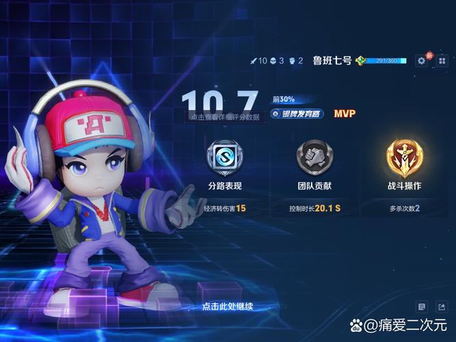 王者荣耀战绩历史删除秘籍,完美隐匿战绩,解锁全新游戏乐趣指南