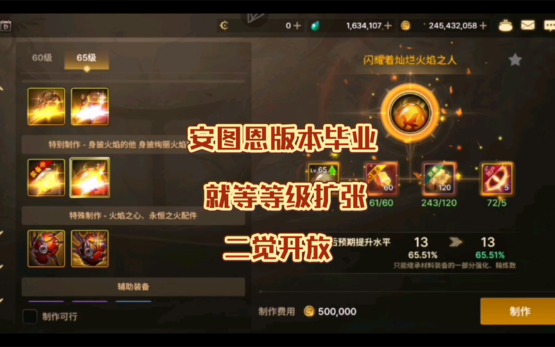 DNF手游铭刻之石,解锁装备潜能,探索无限战斗可能!