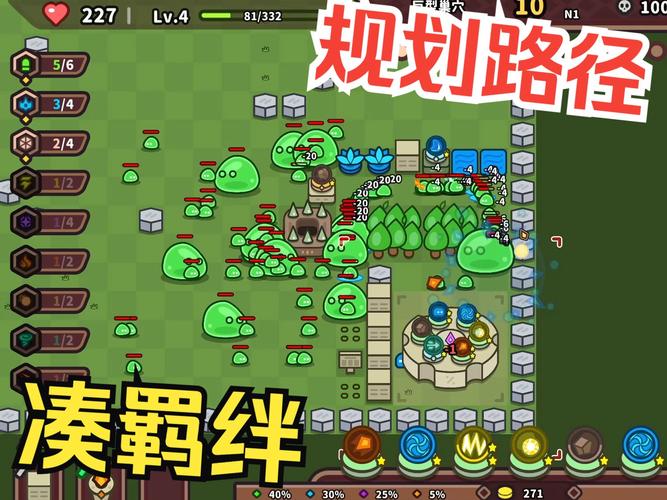 肉鸽巨塔安卓版震撼发布,策略塔防新纪元,趣味关卡等你来战!