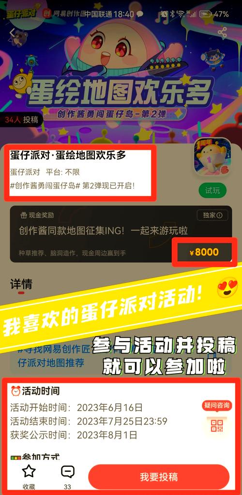 转转大冒险曝光率秘籍,解锁快速出单新玩法,探险之旅即刻启程!