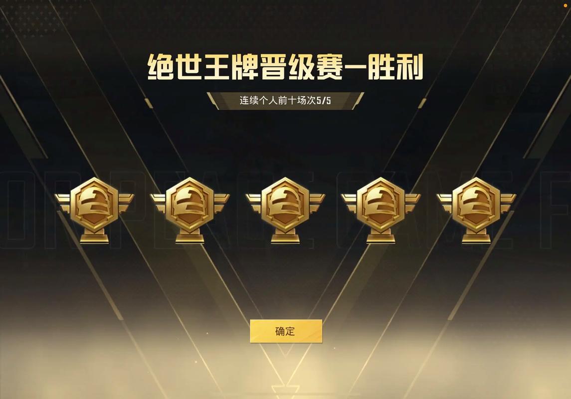 和平精英17赛季揭秘,王牌印记背后的多样玩法与魅力