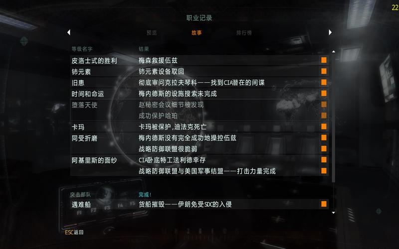 使命召唤9完美结局全攻略，解锁快速通关秘籍与趣味玩法揭秘