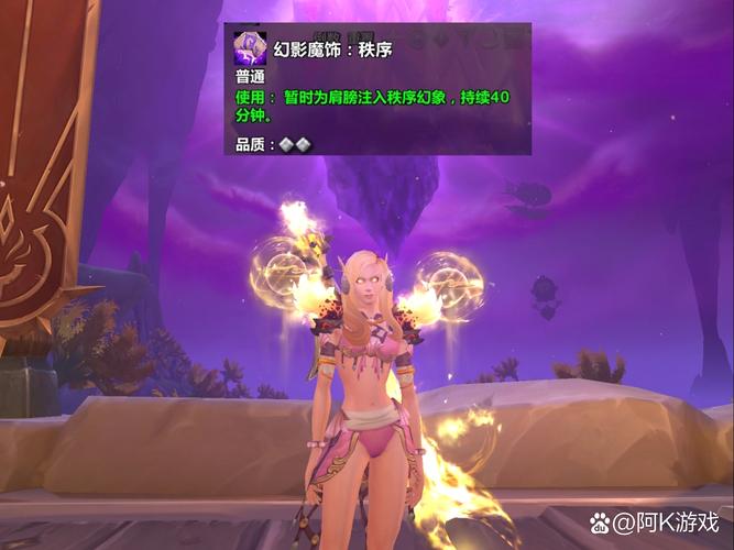 魔兽世界手游版来袭，探索那些令人心动的头饰风采与全新玩法