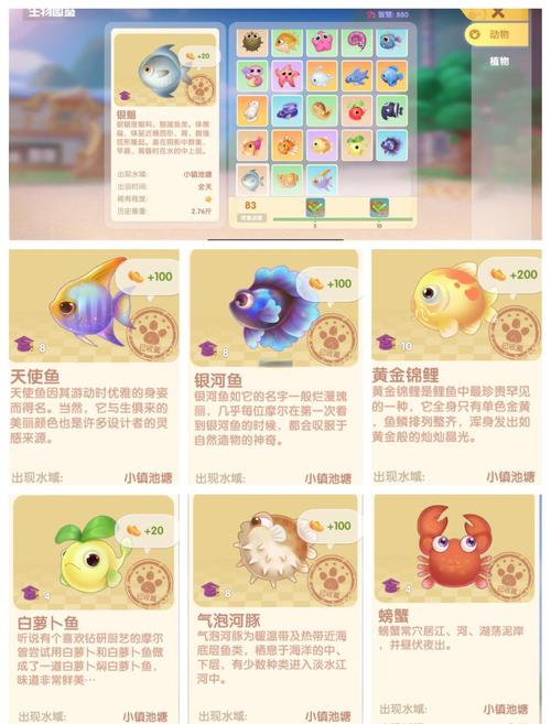 摩尔庄园手游鲟鱼垂钓位置全攻略,解锁稀有鱼种的乐趣