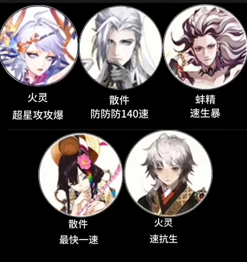 阴阳师斗技偷花策略揭秘，掌控战场的关键一役