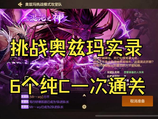 地下城与勇士手游,超时空团本中矛与棍的热门之选,战斗法师的武器之争!