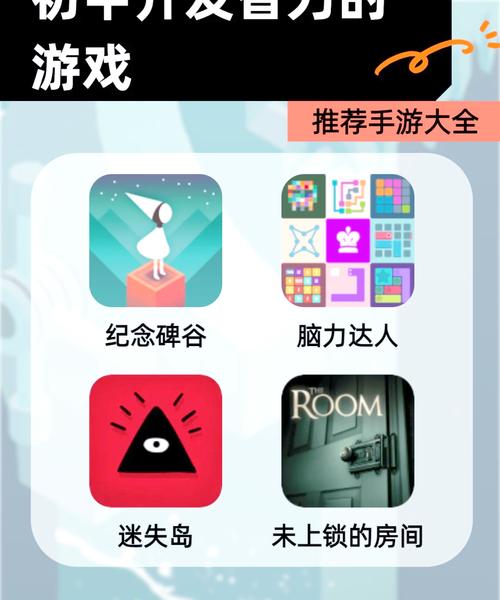 测个智商手游下载,挑战你的智慧极限,不可错过的优质智力游戏