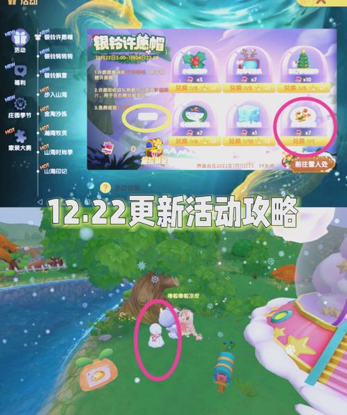 摩尔庄园手游添加好友全攻略,轻松拓展庄园社交圈,解锁趣味玩法