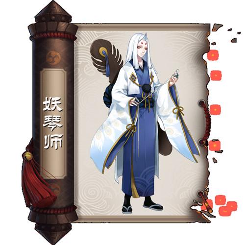阴阳师六星妖琴师深度攻略，技能、装备、阵容全揭秘与趣味玩法指南