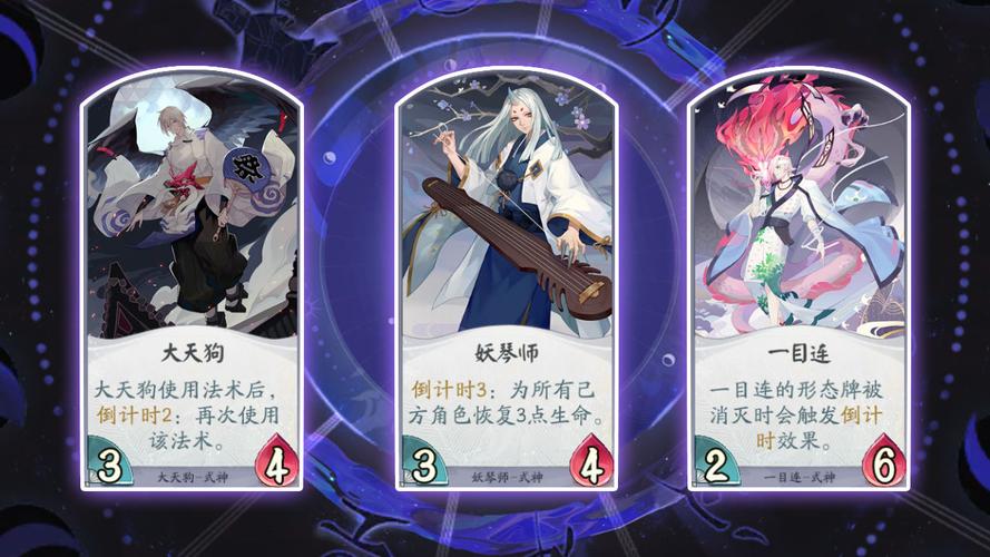 阴阳师六星妖琴师深度攻略,技能、装备、阵容全揭秘与趣味玩法指南