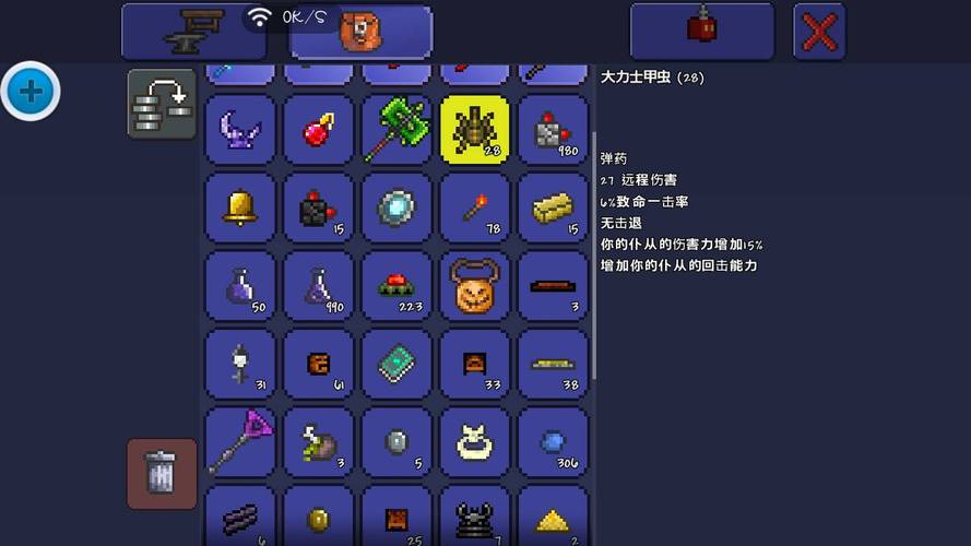 泰拉瑞亚手游，揭秘大力士甲虫的获取方法与趣味玩法