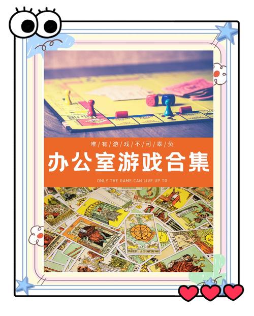 我的办公室手游下载火爆开启,打造你的商业帝国,体验非凡模拟经营乐趣