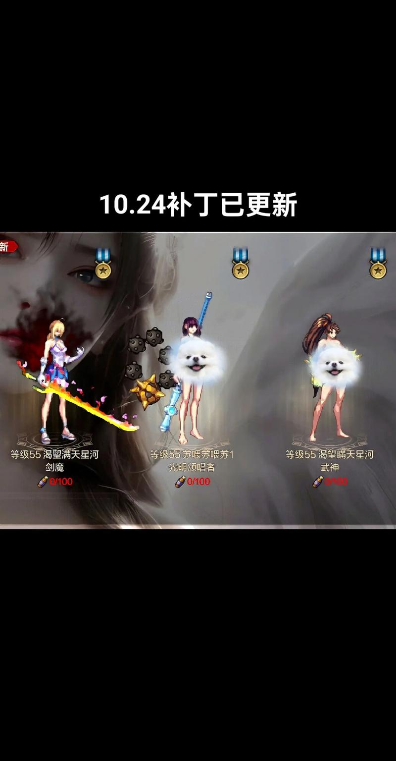 DNF手游17173补丁模型使用指南及趣味玩法揭秘