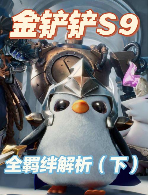 金铲铲之战，策略与运气交织的竞技盛宴，全新玩法燃爆指尖战场！