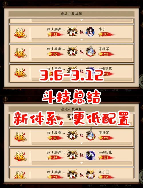 阴阳师手游速刷经验全攻略，解锁最快升级之道，探索趣味玩法新境界
