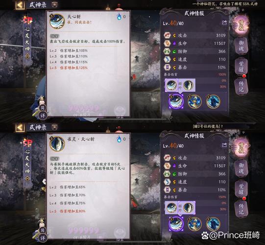 阴阳师手游速刷经验全攻略,解锁最快升级之道,探索趣味玩法新境界