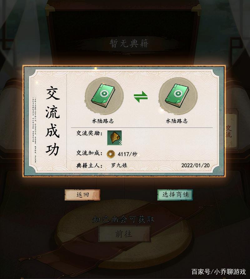 踏马江湖激活码获取攻略及游戏亮点揭秘