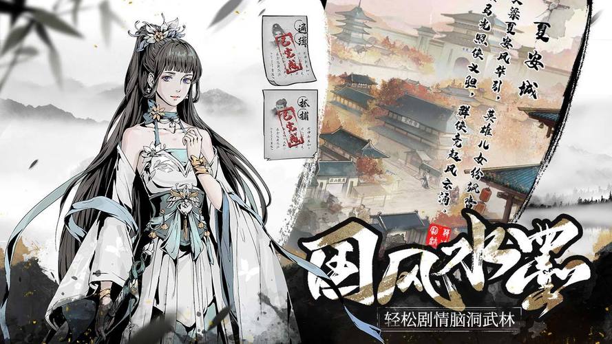 踏马江湖激活码获取攻略及游戏亮点揭秘