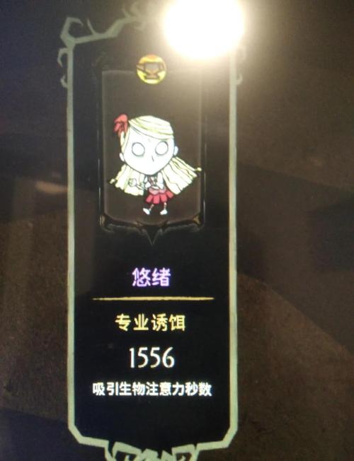 饥荒手游，温度测量器DIY教程及生存实战应用全解析
