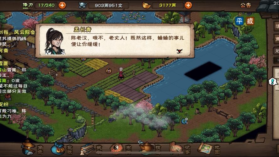 烟雨江湖曲院促织任务全攻略，解锁斗促织新乐趣！