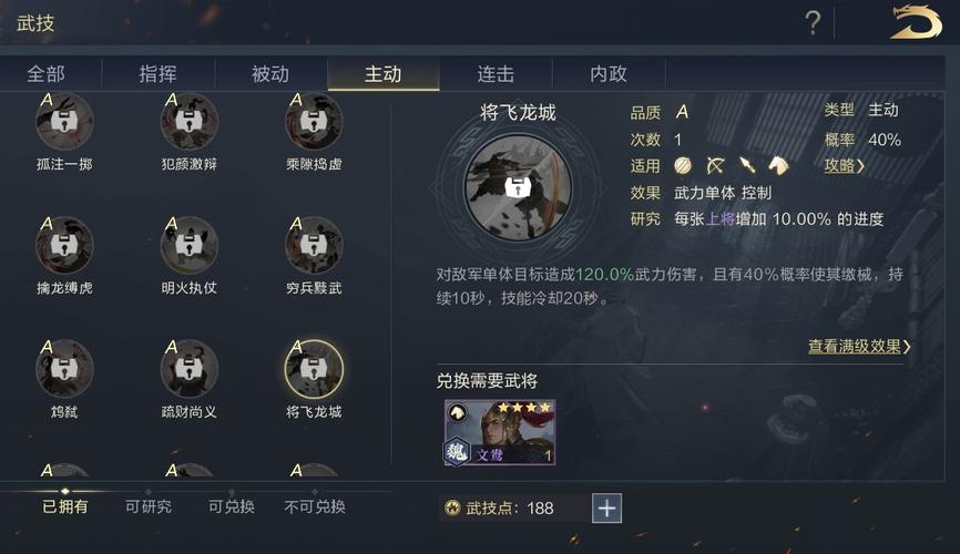 鸿图之下小沛之战通关秘籍,解锁策略与趣味玩法全攻略