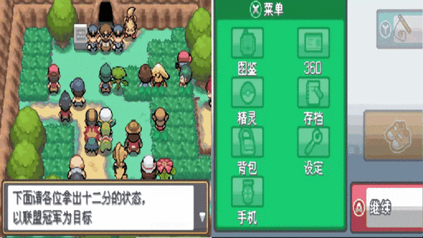 口袋妖怪心金关东完美攻略，探索无限可能，征服神奇之旅
