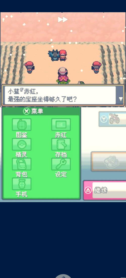 口袋妖怪心金关东完美攻略,探索无限可能,征服神奇之旅