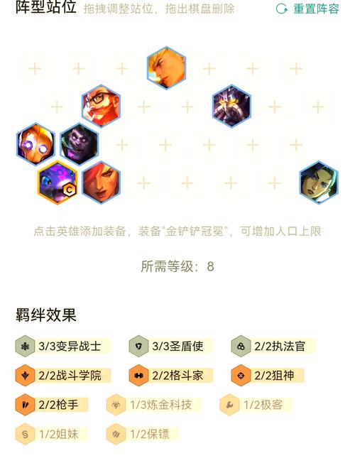 金铲铲之战剑魔船长玩法全解析，阵容搭配、站位与趣味玩法推荐