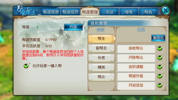 诛仙手游月光宝盒获取攻略及用途详解,解锁炼器新境界