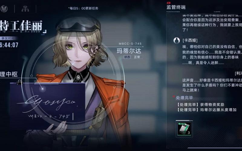 无期迷途玛蒂尔达解锁秘籍,全面攻略与最新获取途径大揭秘