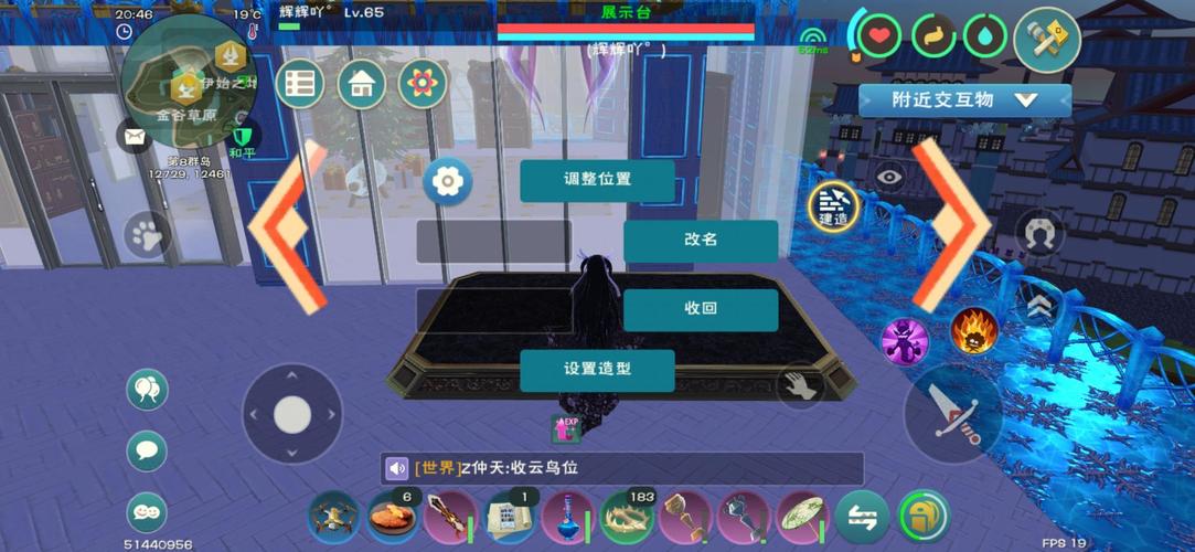 探索创造与魔法传说黑曜石剑添加剂的奥秘