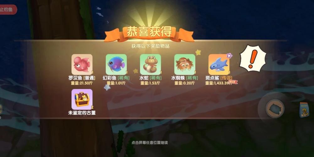 摩尔庄园手游,揭秘斑点鲨位置及出现时间,探索更多趣味玩法!