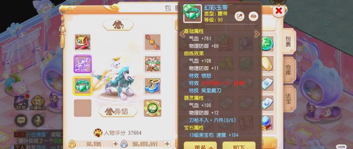 梦幻诛仙手游宠物化生巅峰技巧,全面解锁10技能养成策略与趣味玩法全攻略