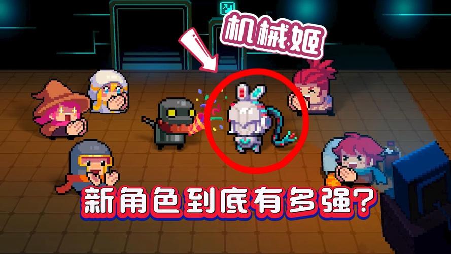 元气骑士新作,解锁八大全新职业,深入探索奇幻元气世界
