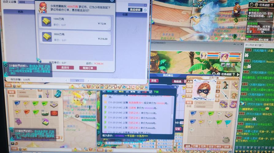 梦幻西游无双版60级幻境1-5关全攻略,解锁奇幻冒险新篇章