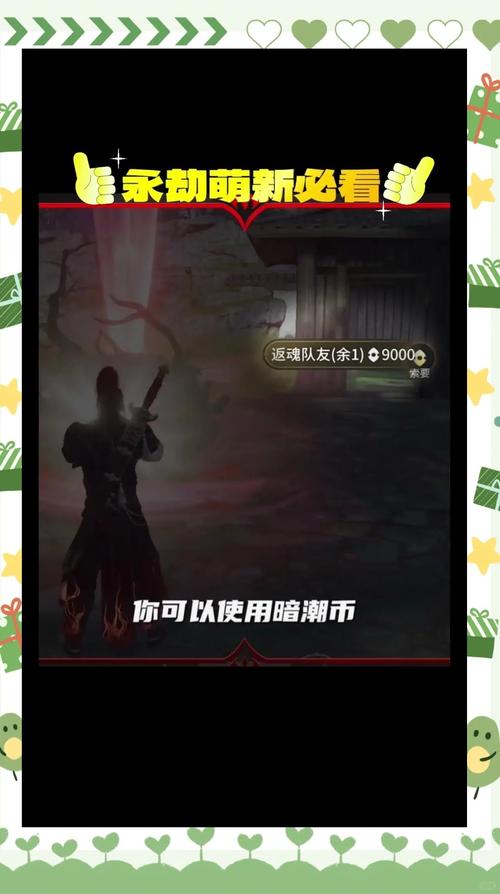深入探索永劫无间蓄力壁击精髓,精通技巧,策略制胜的秘籍