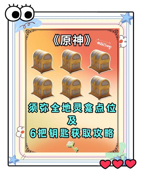 刺客信条幻景王子宫殿宝箱位置全揭秘,探索神秘宝藏的奇妙之旅