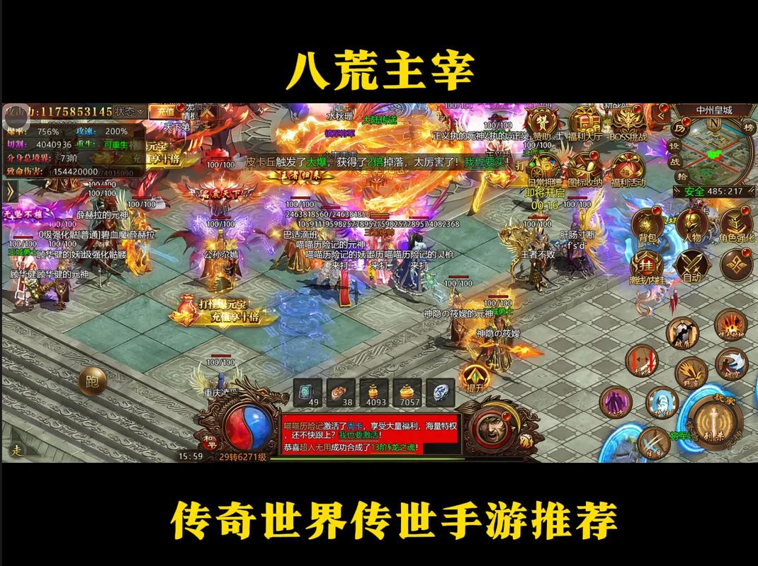 乱世为神手游震撼上线，探索传奇世界的无尽冒险！