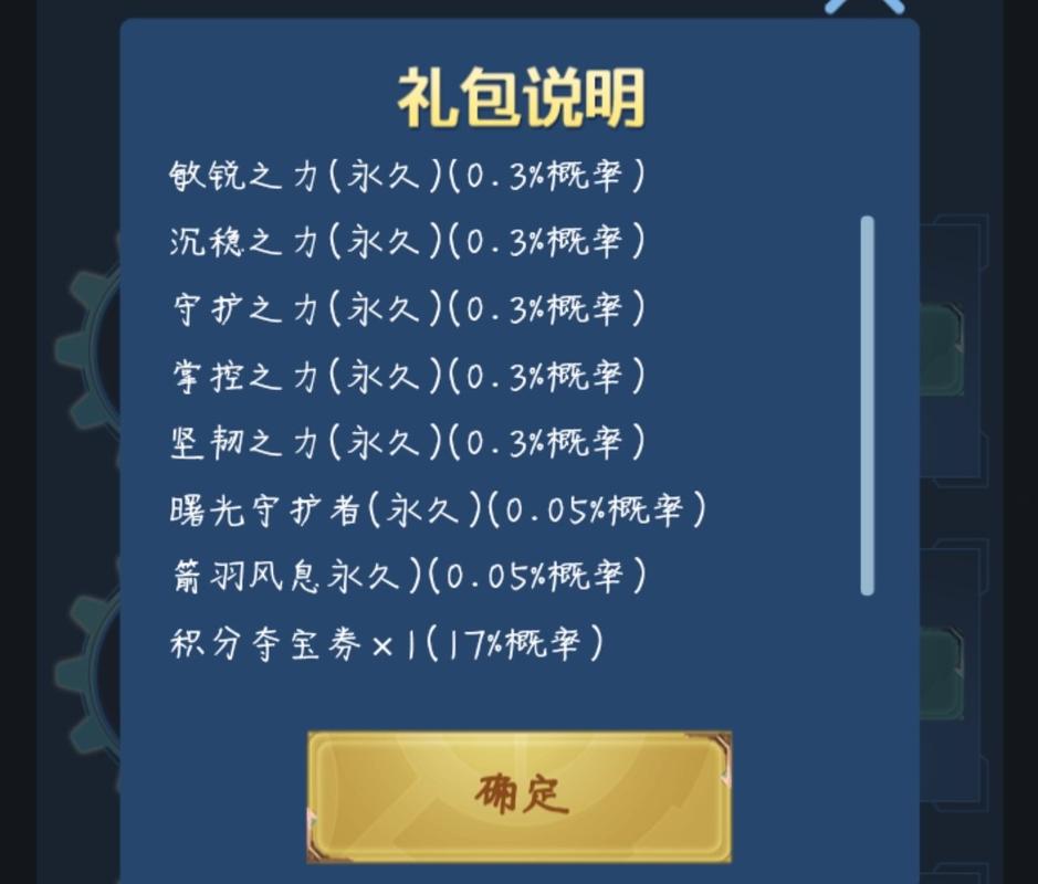 王者荣耀赛事战令80级攻略,快速升级与趣味玩法全揭秘