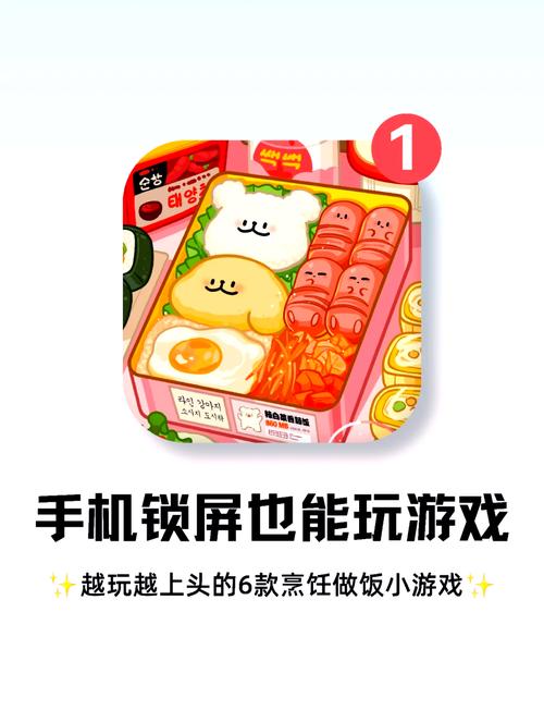 拉链机器大冒险手机版下载安装,解锁趣味无穷的拉链闯关新世界