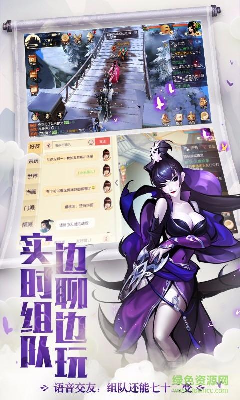 大唐游仙记手游深度揭秘,宠物系统全攻略——寿命管理、合成玩法及趣味新探索