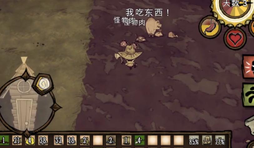 饥荒手游深度攻略，如何高效养殖蜘蛛及趣味玩法揭秘