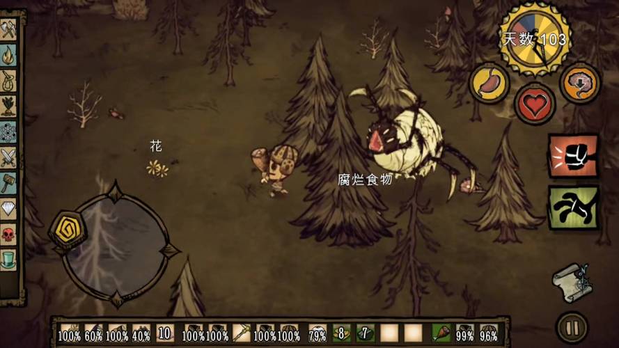 饥荒手游深度攻略，如何高效养殖蜘蛛及趣味玩法揭秘